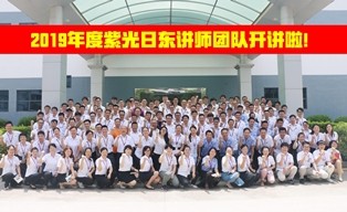 學(xué)習(xí)中攜手共進(jìn)，為未來發(fā)展蓄能！